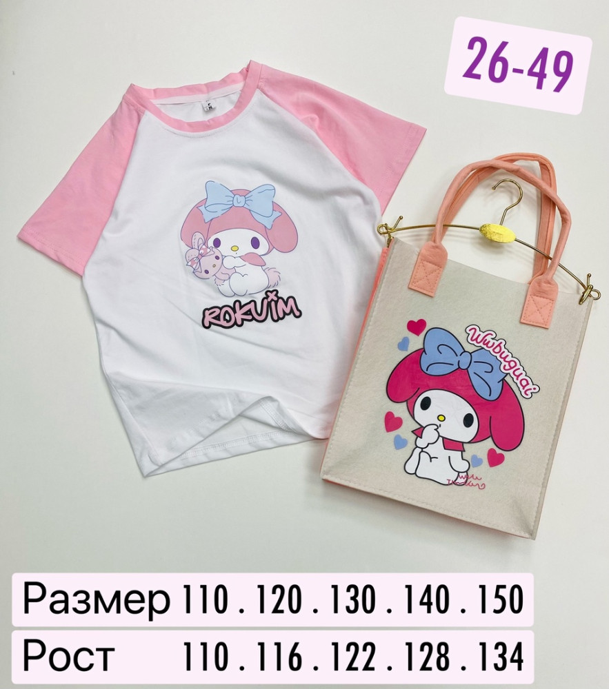 Детский костюм розовый купить в Интернет-магазине Садовод База - цена 600 руб Садовод интернет-каталог